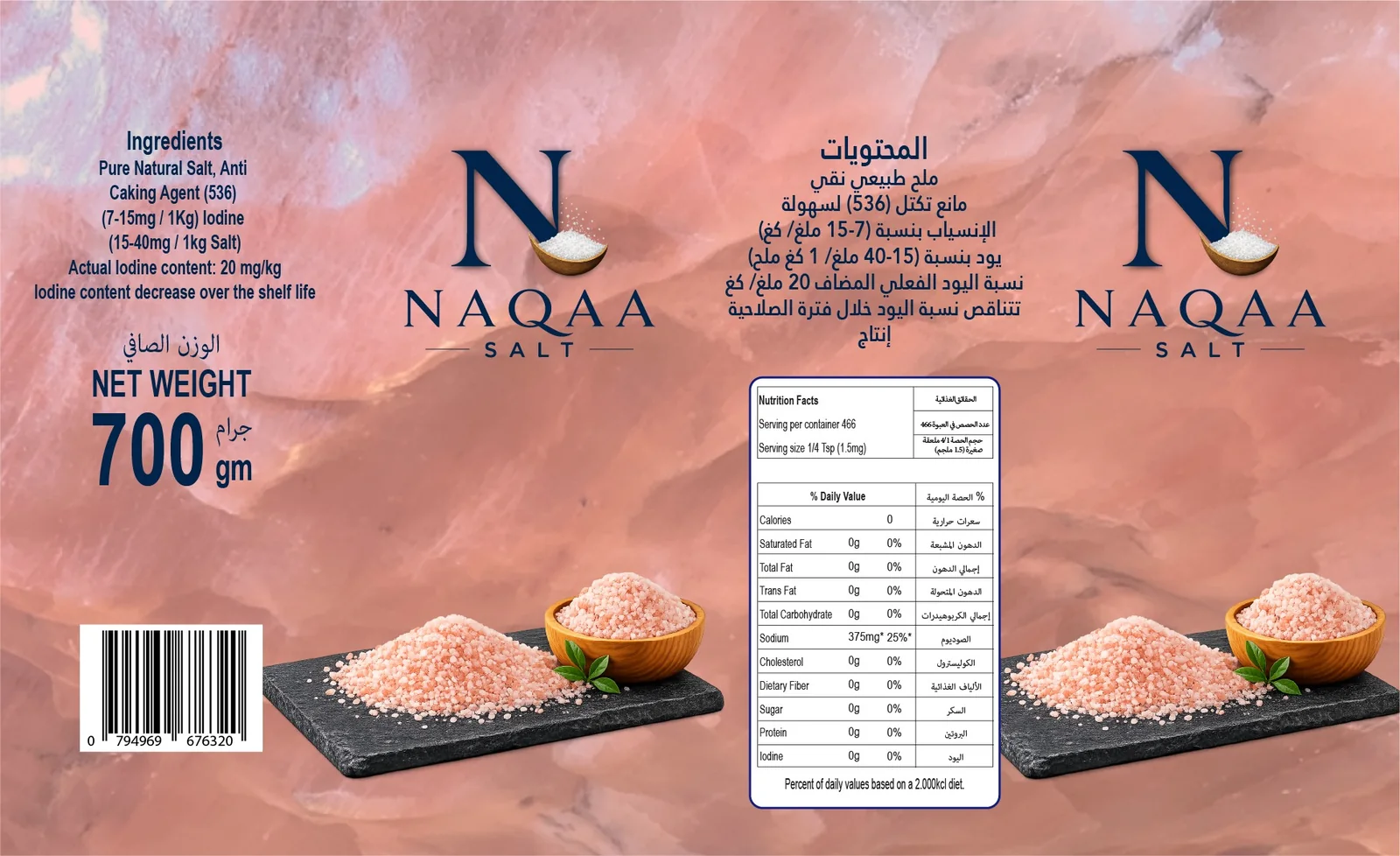 Naqaa Salt — Mountain packaging