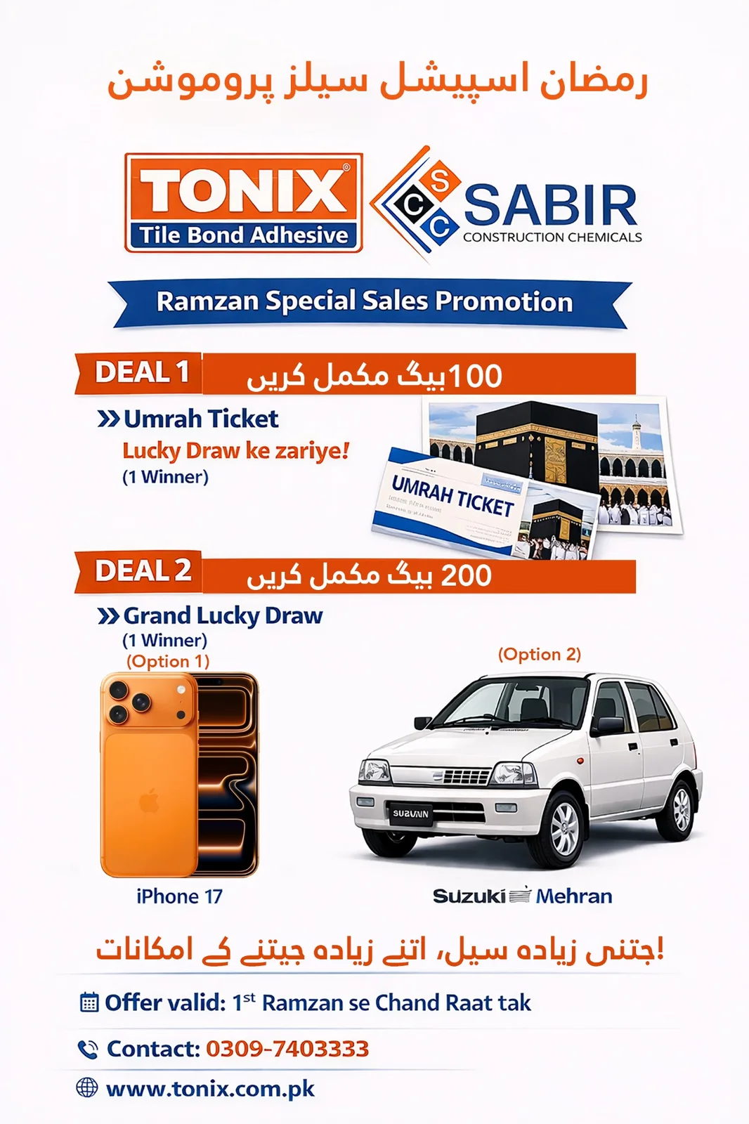 Tonix