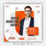 Digital Marketing Ajency