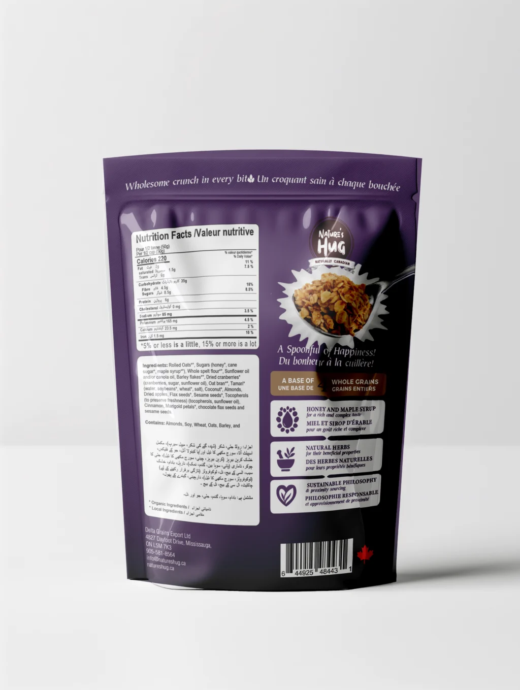 chocolate pouch design